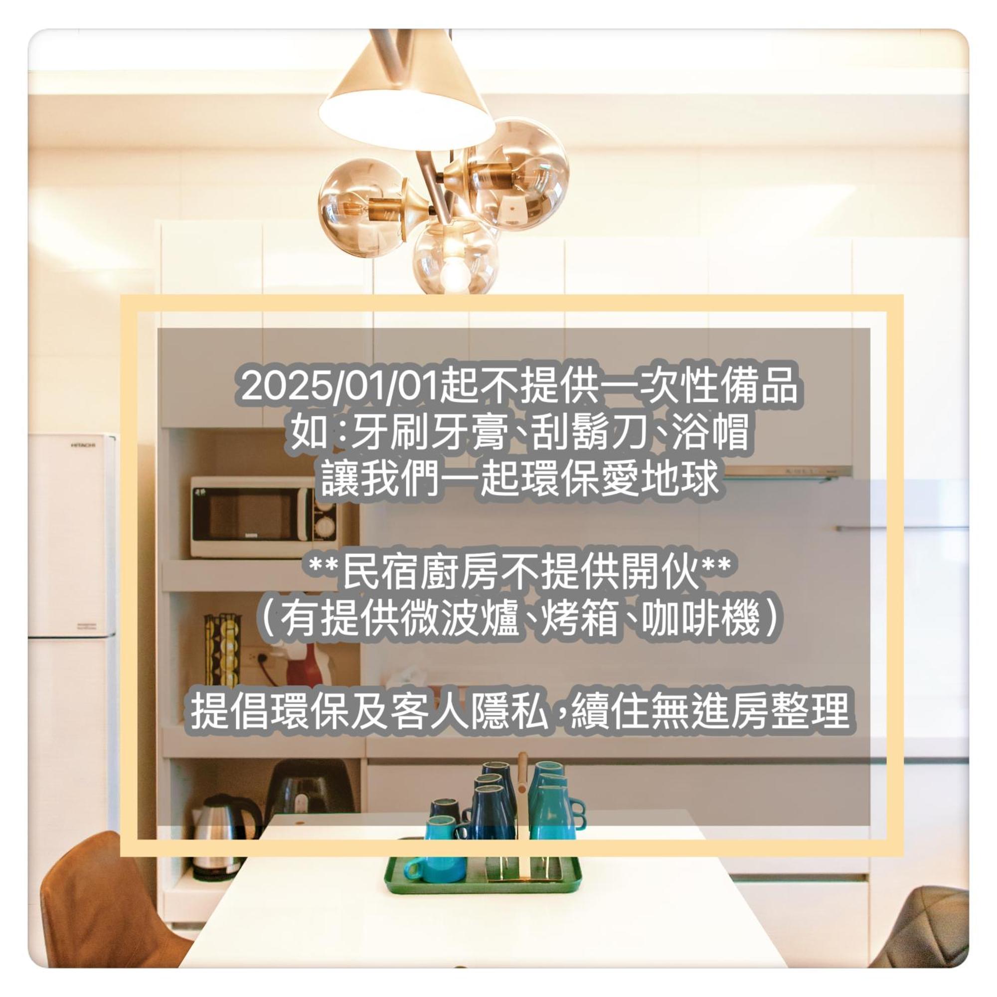 沙沙民宿 Magong Eksteriør bilde